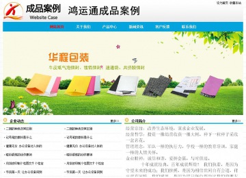 經(jīng)濟型成品案例No:7524