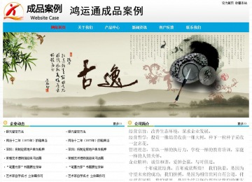 經(jīng)濟型成品案例No:7524