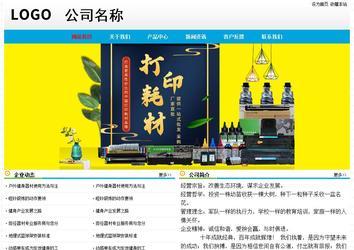 經(jīng)濟(jì)型成品案例No:7524