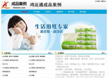 經(jīng)濟(jì)型成品案例No:7524