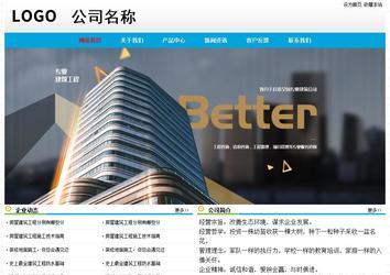 經(jīng)濟(jì)型成品案例No:7524