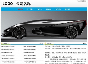 經(jīng)濟(jì)型成品案例No:7524