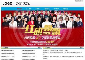 經(jīng)濟型成品案例No:7524