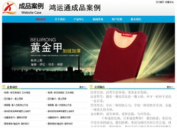 經(jīng)濟(jì)型成品案例No:7524