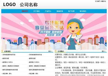 經(jīng)濟(jì)型成品案例No:7524