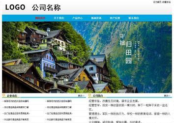 經(jīng)濟(jì)型成品案例No:7524