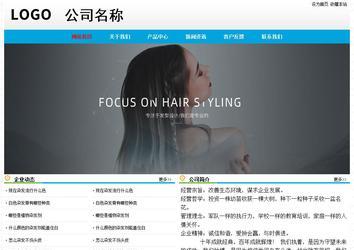 經(jīng)濟(jì)型成品案例No:7524