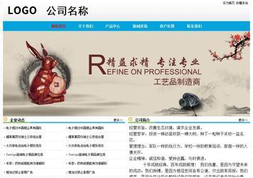 經(jīng)濟(jì)型成品案例No:7524