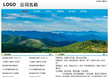 經(jīng)濟型成品案例No:7524