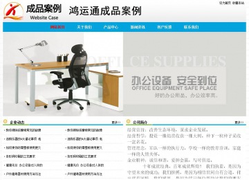 經(jīng)濟(jì)型成品案例No:7524