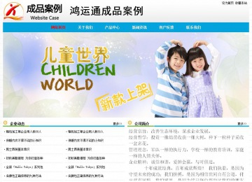 經(jīng)濟(jì)型成品案例No:7524