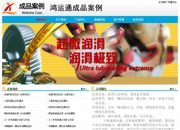 經(jīng)濟(jì)型成品案例No:7524