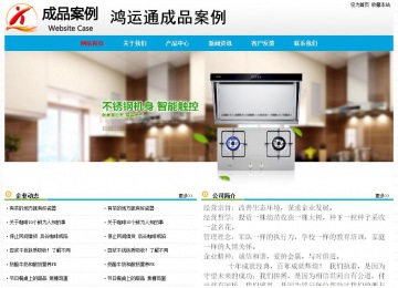 經(jīng)濟型成品案例No:7524