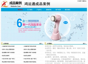 經(jīng)濟型成品案例No:7524