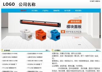 經(jīng)濟型成品案例No:7524