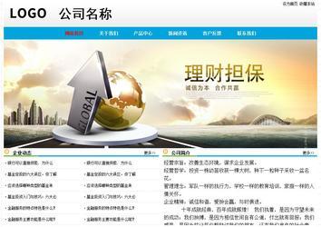 經(jīng)濟型成品案例No:7524