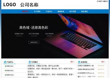 經(jīng)濟(jì)型成品案例No:7531