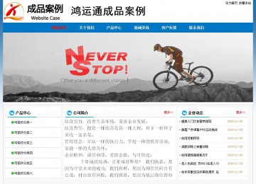 經(jīng)濟(jì)型成品案例No:7531