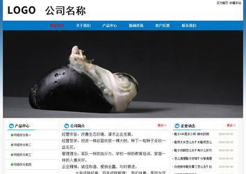 經(jīng)濟(jì)型成品案例No:7531