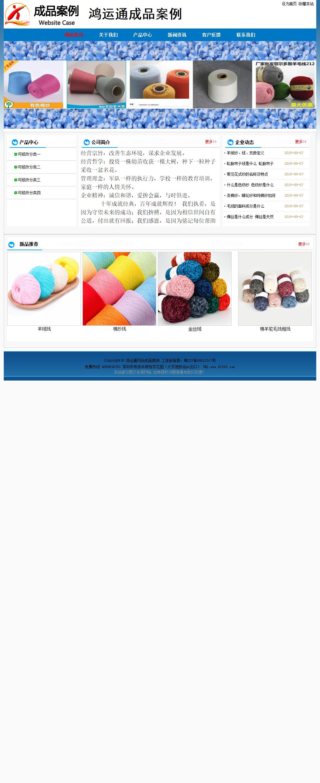 經(jīng)濟型成品案例No:7531