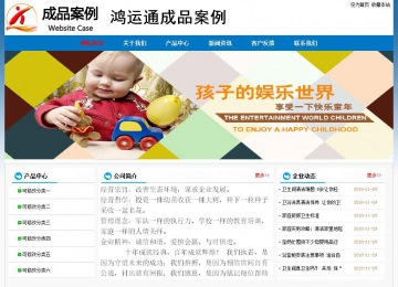 經(jīng)濟(jì)型成品案例No:7531