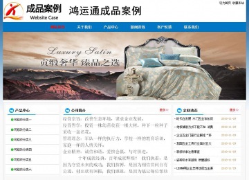 經(jīng)濟(jì)型成品案例No:7531