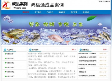 經(jīng)濟(jì)型成品案例No:7531