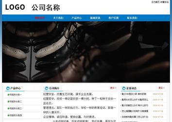 經(jīng)濟型成品案例No:7531