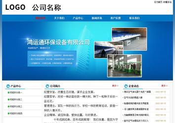 經(jīng)濟(jì)型成品案例No:7531