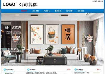 經(jīng)濟(jì)型成品案例No:7531