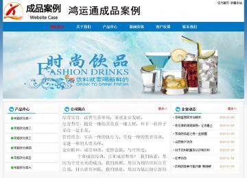 經(jīng)濟(jì)型成品案例No:7531