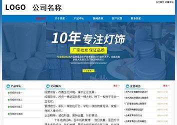 經(jīng)濟(jì)型成品案例No:7531