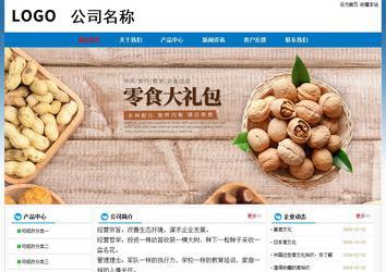 經(jīng)濟(jì)型成品案例No:7531