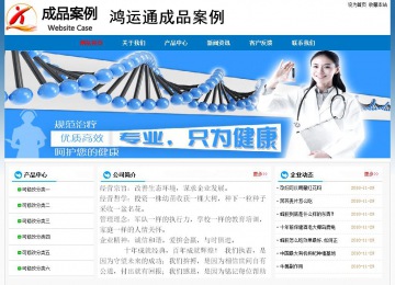 經(jīng)濟型成品案例No:7531