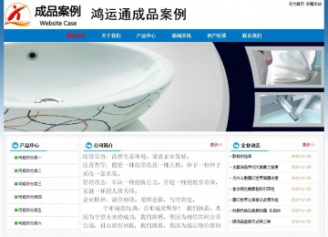 經(jīng)濟型成品案例No:7531