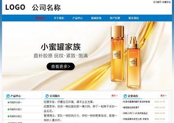 經(jīng)濟型成品案例No:7531