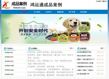 經(jīng)濟(jì)型成品案例No:7531