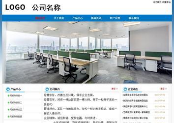 經(jīng)濟(jì)型成品案例No:7531