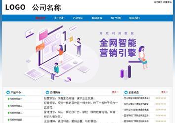 經(jīng)濟(jì)型成品案例No:7531