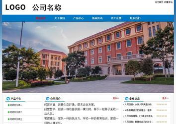 經(jīng)濟(jì)型成品案例No:7531