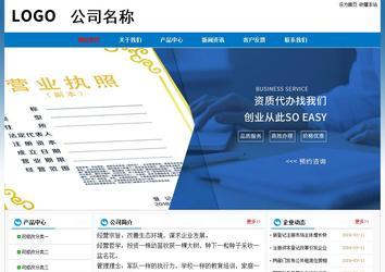 經(jīng)濟型成品案例No:7531