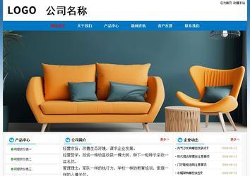 經(jīng)濟(jì)型成品案例No:7531