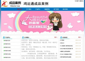 經(jīng)濟(jì)型成品案例No:7531