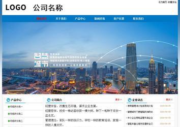 經(jīng)濟(jì)型成品案例No:7531