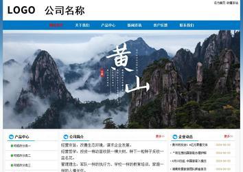 經(jīng)濟型成品案例No:7531