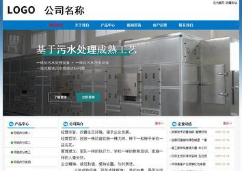 經(jīng)濟型成品案例No:7531