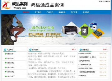 經(jīng)濟(jì)型成品案例No:7531