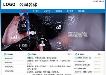 經(jīng)濟(jì)型成品案例No:7531