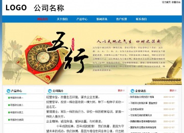 經(jīng)濟型成品案例No:7531