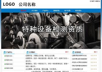 經(jīng)濟(jì)型成品案例No:7531